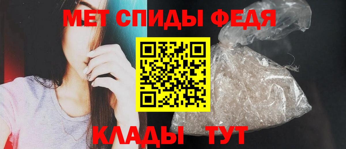 АМФЕТАМИН 98%  Вход с VPN  Владикавказ 