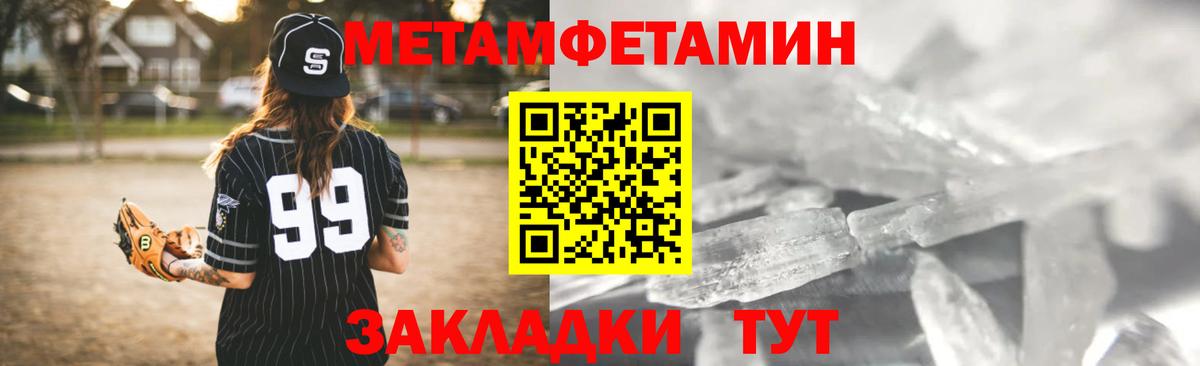 Амфетамин Розовый Владикавказ