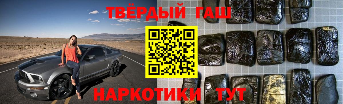 цена наркотик  Вход с VPN  Владикавказ  Гашиш VHQ  ГАШ Изолятор 