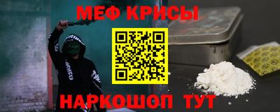 первитин Кингисепп