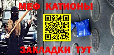 первитин Кингисепп
