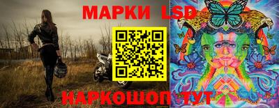 марки nbome Кимры