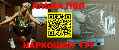 марки nbome Кимры