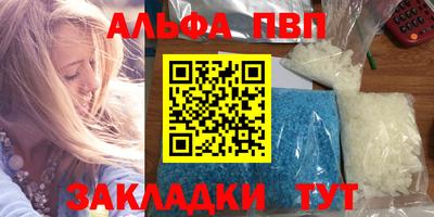 первитин Кингисепп