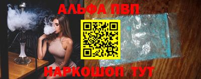 первитин Кингисепп