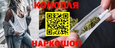 марки nbome Кимры