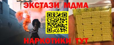 mdma Кинель