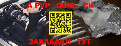 mdma Кинель