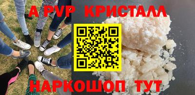 первитин Кингисепп