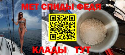 первитин Кингисепп