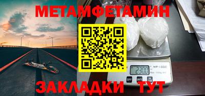 марки nbome Кимры