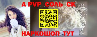 mdma Кинель