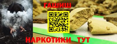 марки nbome Кимры