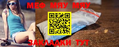 марки nbome Кимры