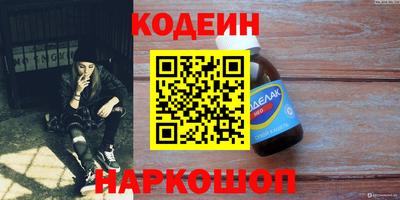 первитин Кингисепп