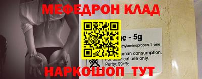 mdma Кинель