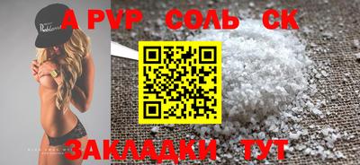 первитин Кингисепп