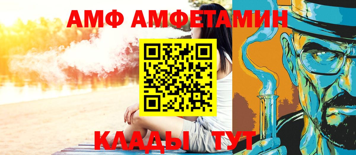 Метамфетамин пудра Владикавказ