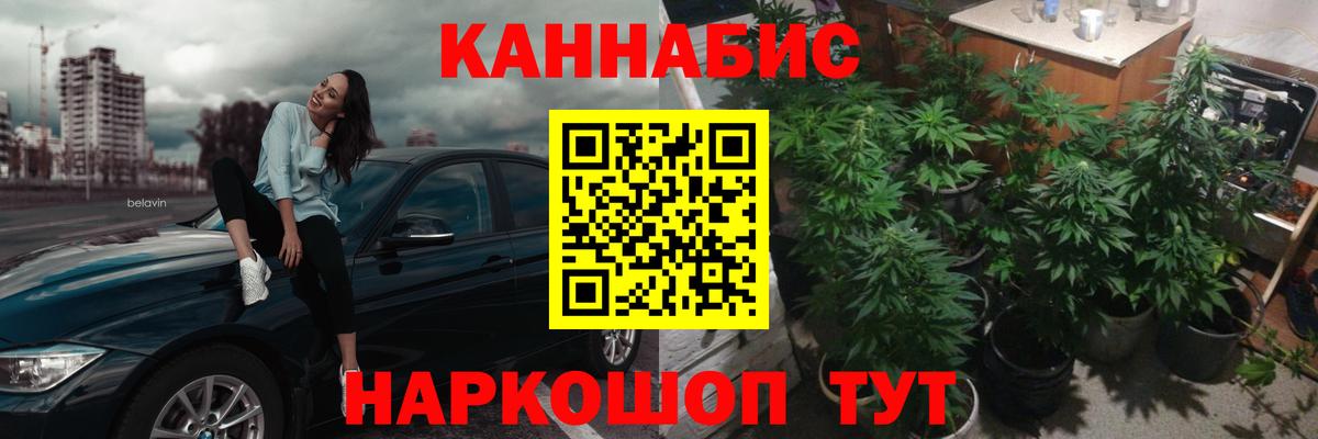 Конопля SATIVA & INDICA Владикавказ